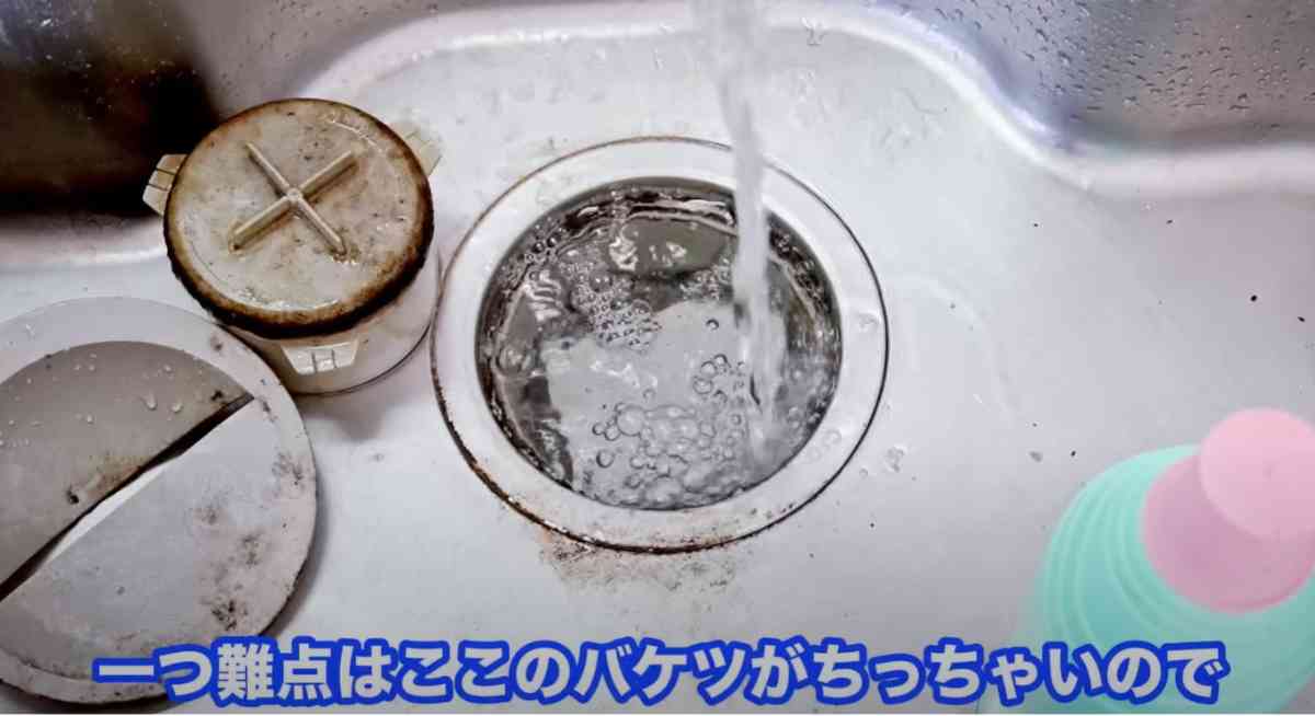 キッチン排水口の掃除