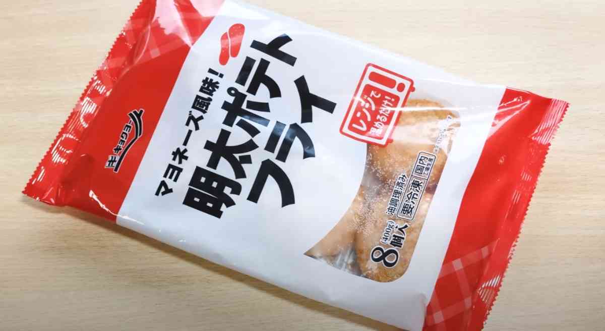 業務スーパーの「明太ポテトフライ」