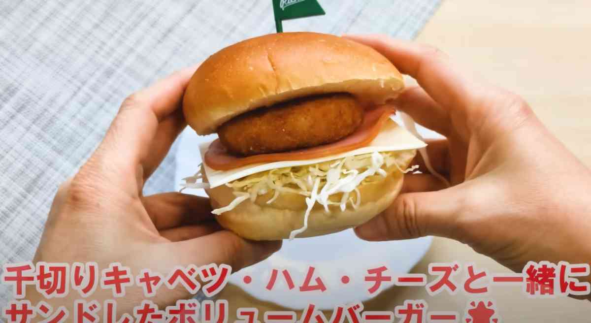 業務スーパーの「明太ポテトフライ」