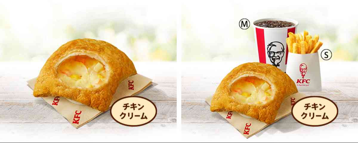 KFCの「チキンクリームポットパイ」