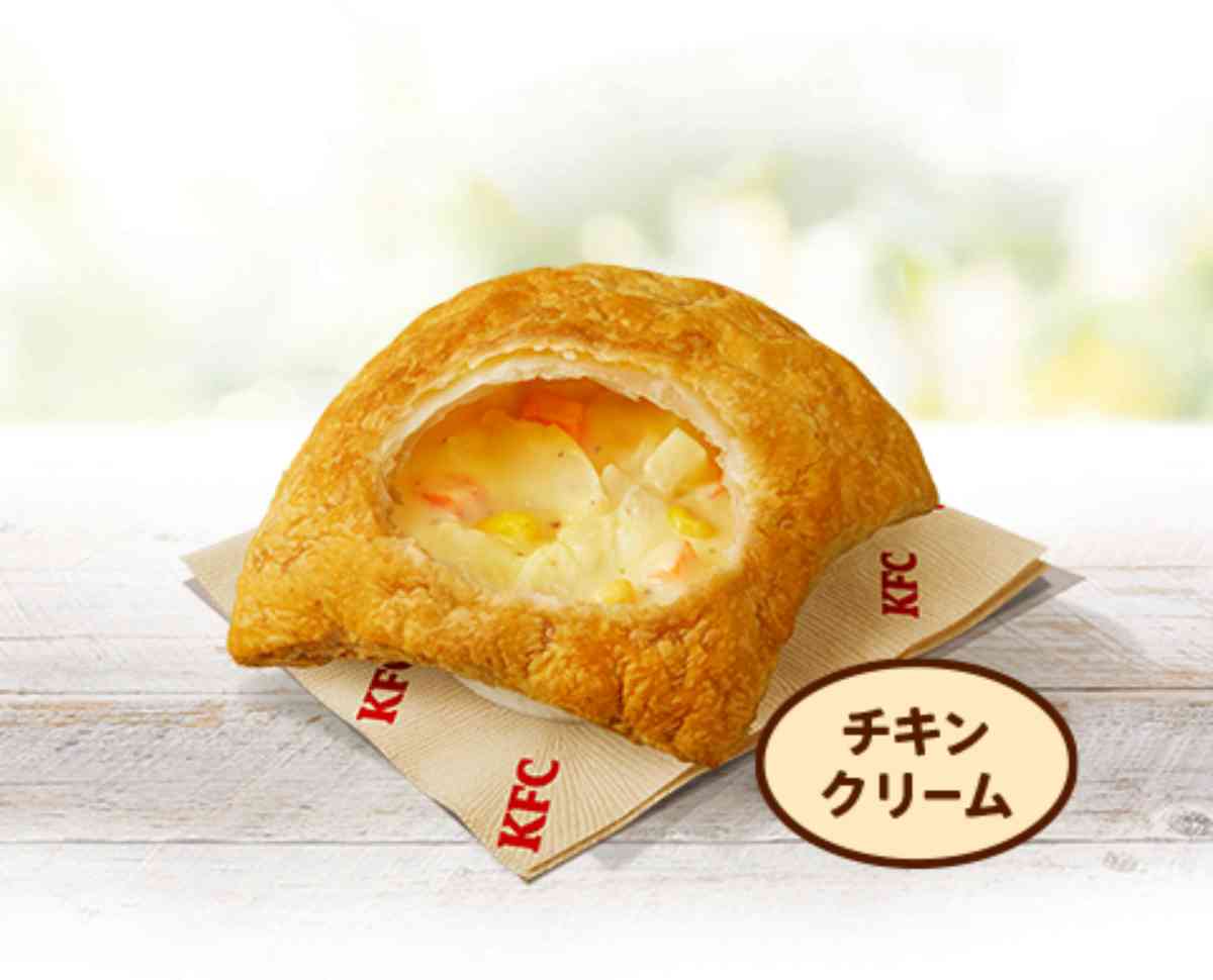 KFCの「チキンクリームポットパイ」