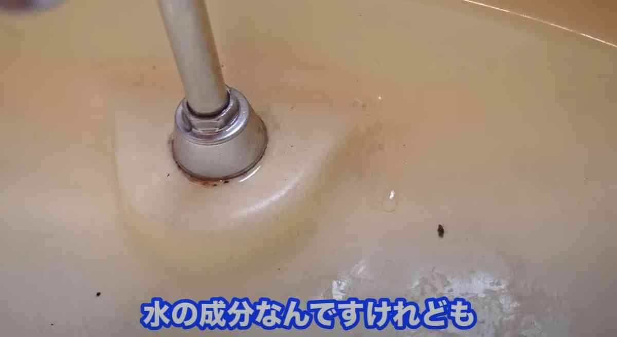 トイレの手洗い器