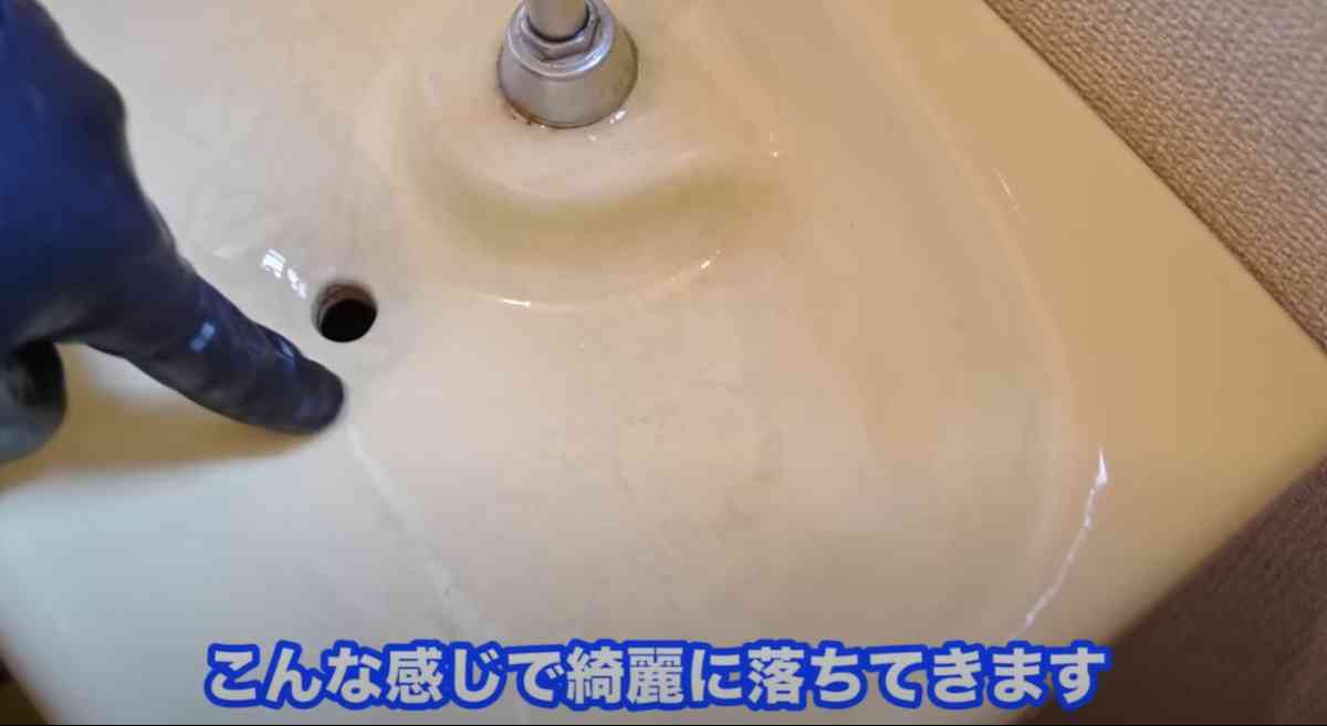 トイレの手洗い器