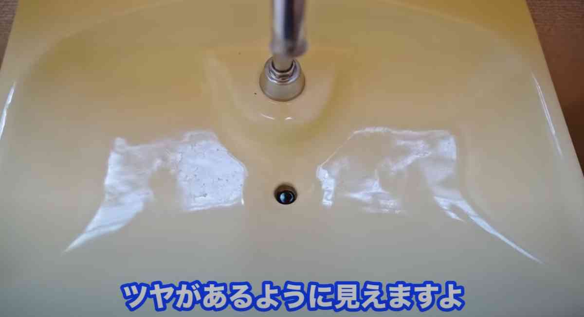 トイレの手洗い器