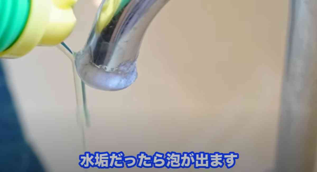 トイレの手洗い器