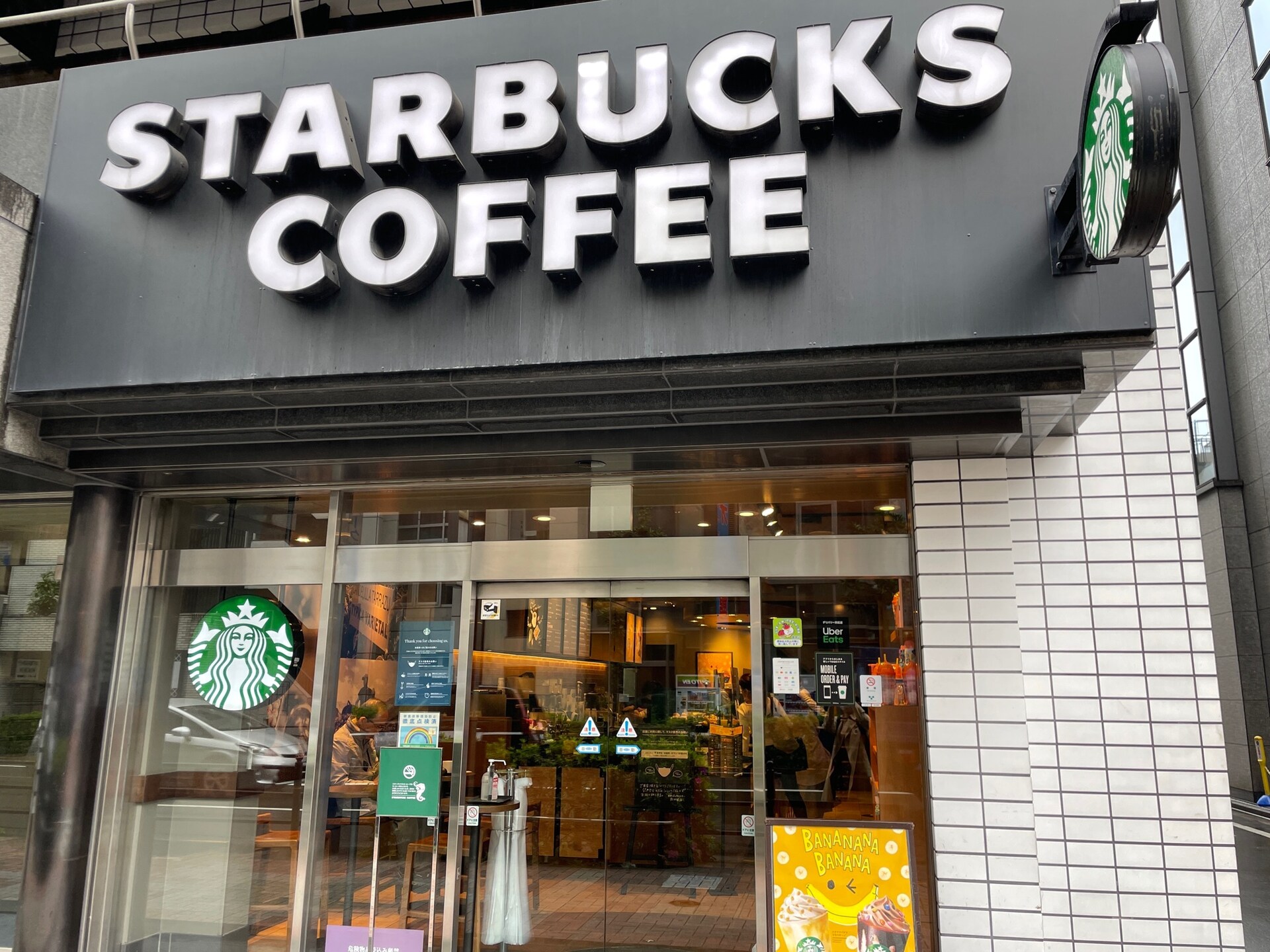 スタバの人気メニュー「ホワイトモカ」おすすめカスタム5選！甘さの調整方法やカロリー対策方法を紹介！