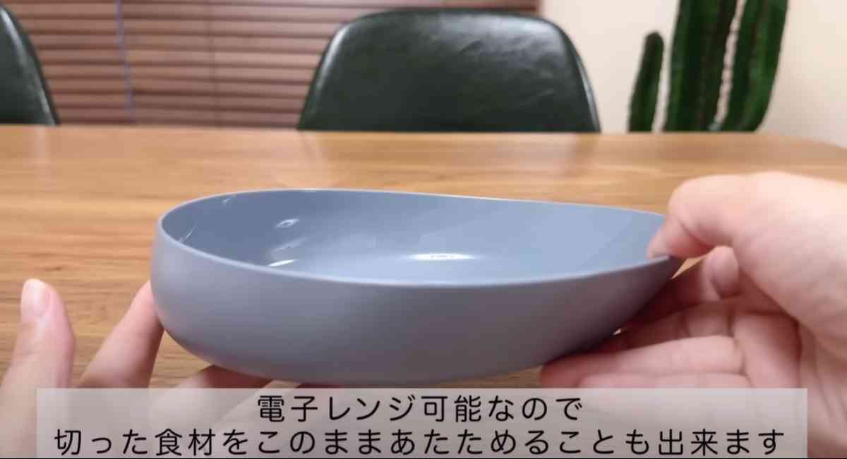 ダイソーの「すくいやすい食器」