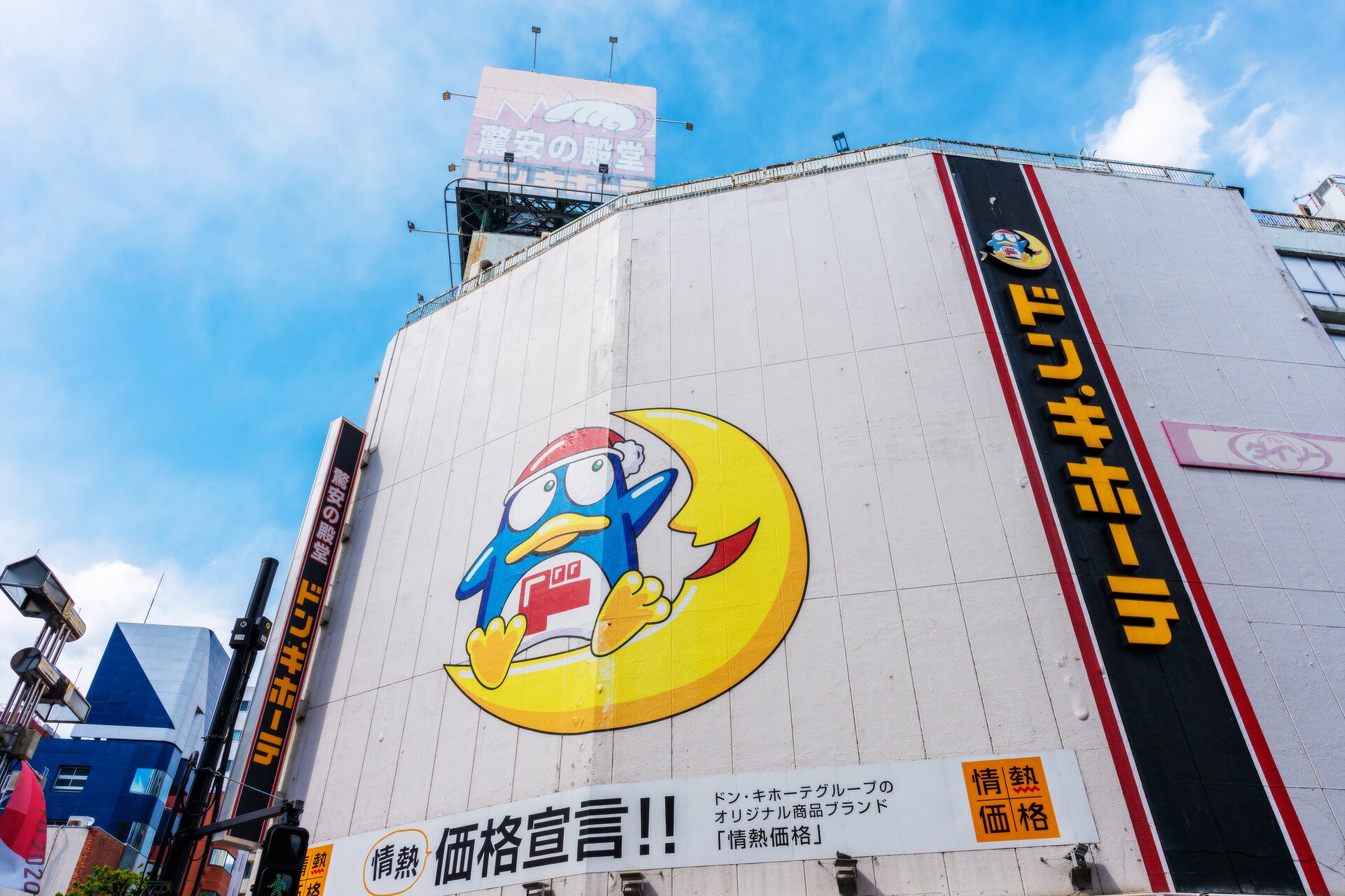 価格破壊！【ドンキ】「ツナ缶」は10個セットで驚異的なコスパ！買い置きに便利＆アレンジレシピも多彩