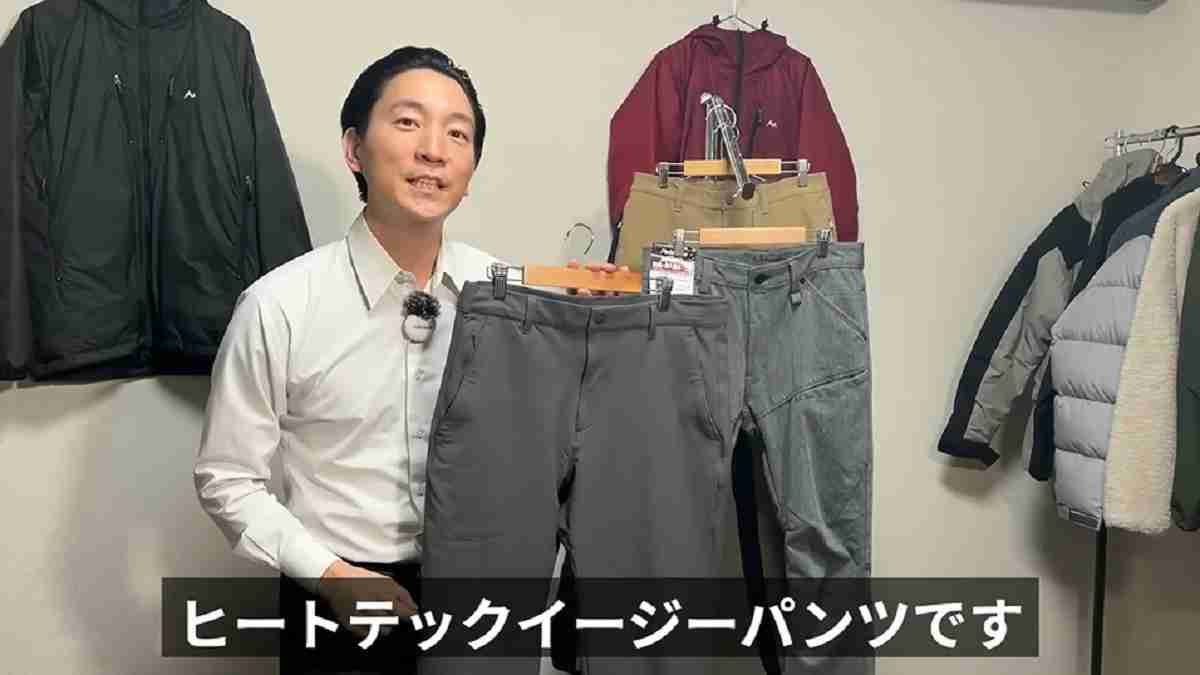 ユニクロ「ヒートテックイージーパンツ/2WAYストレッチ」はビジネスシーンもOK