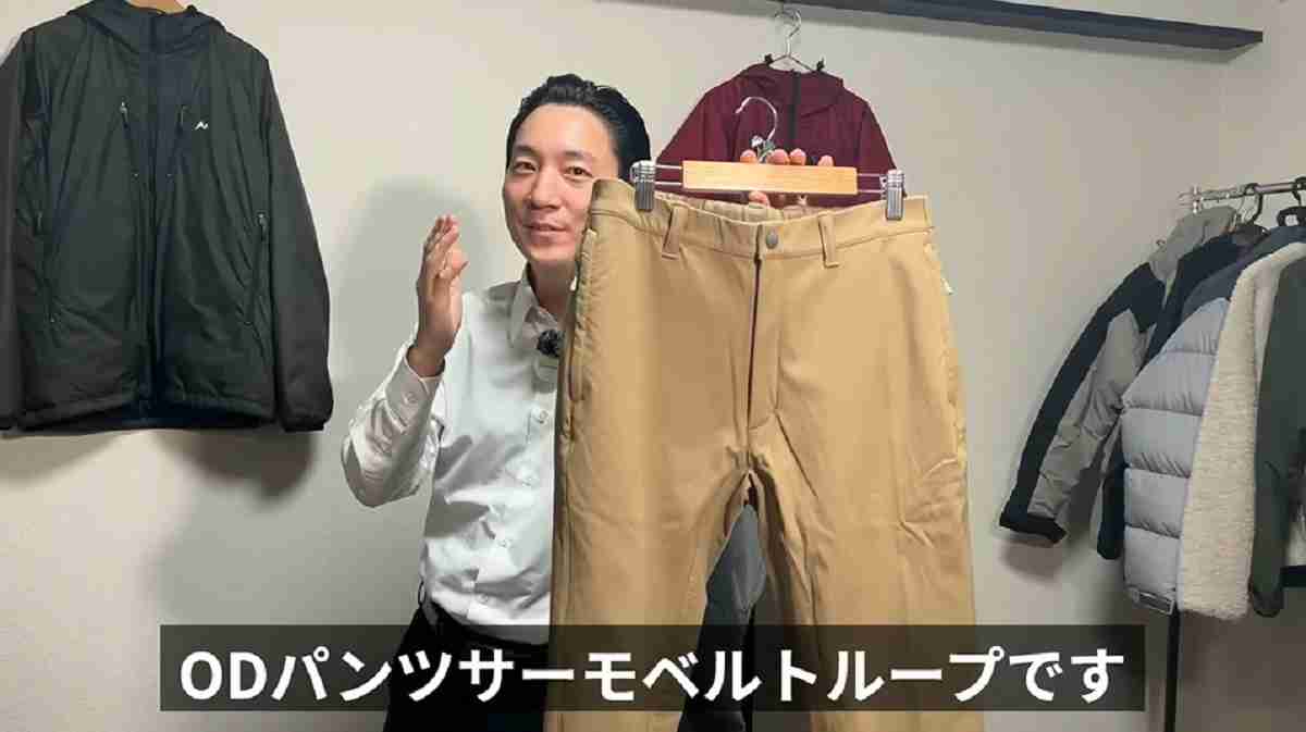 モンベル「O.D.パンツ サーモ ベルトループ」はモンベルらしくないパンツ！