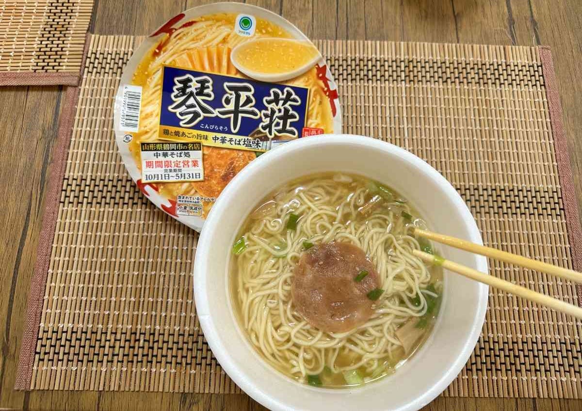 ファミリーマートの「中華そば処 琴平荘 中華そば塩味」