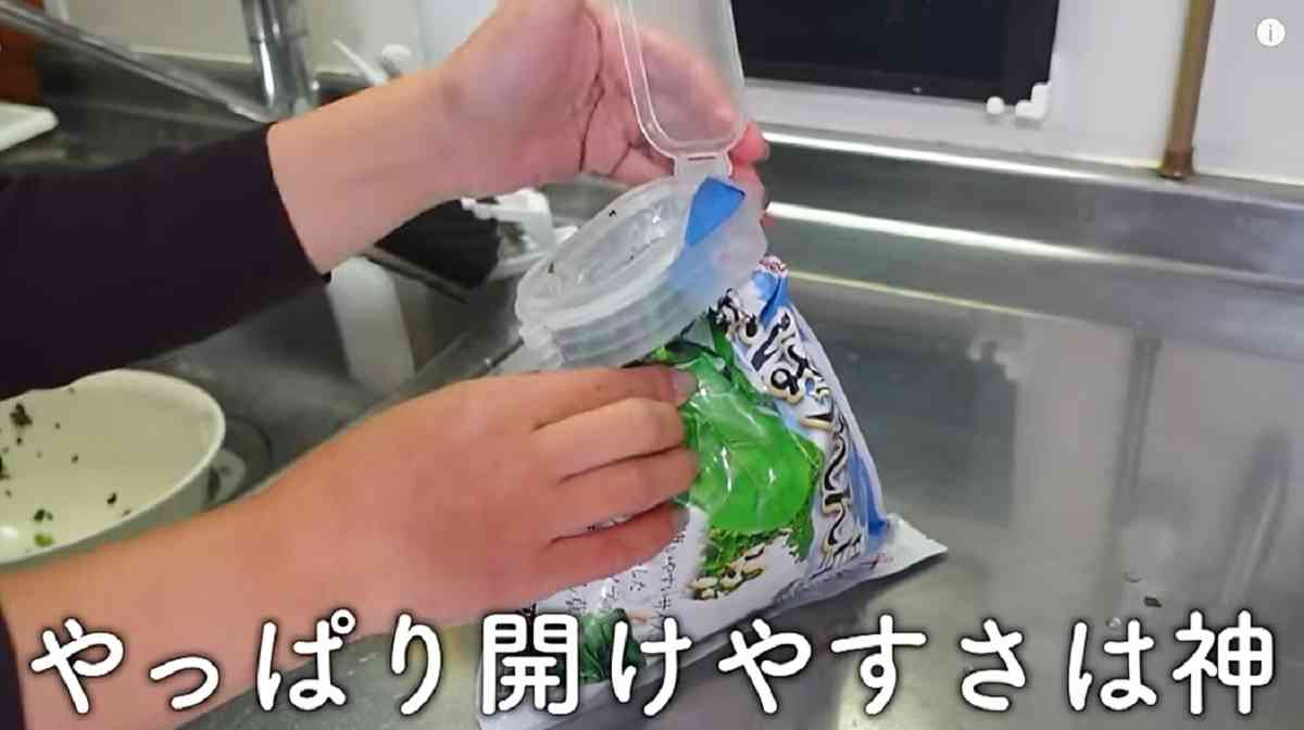 ダイソーの「冷凍食品用袋キャップ（大きめ食材用）」