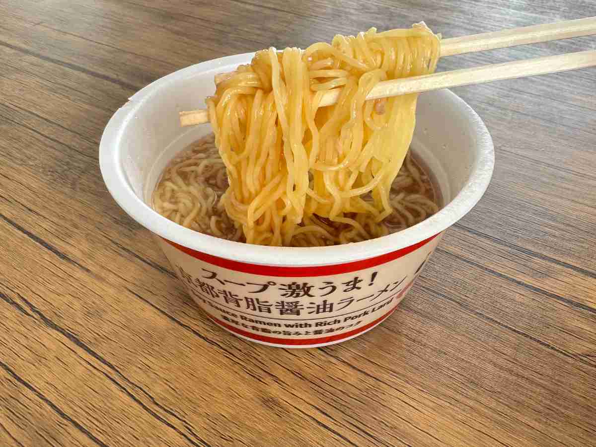 ローソン スープ激うま！京都背脂醤油ラーメン