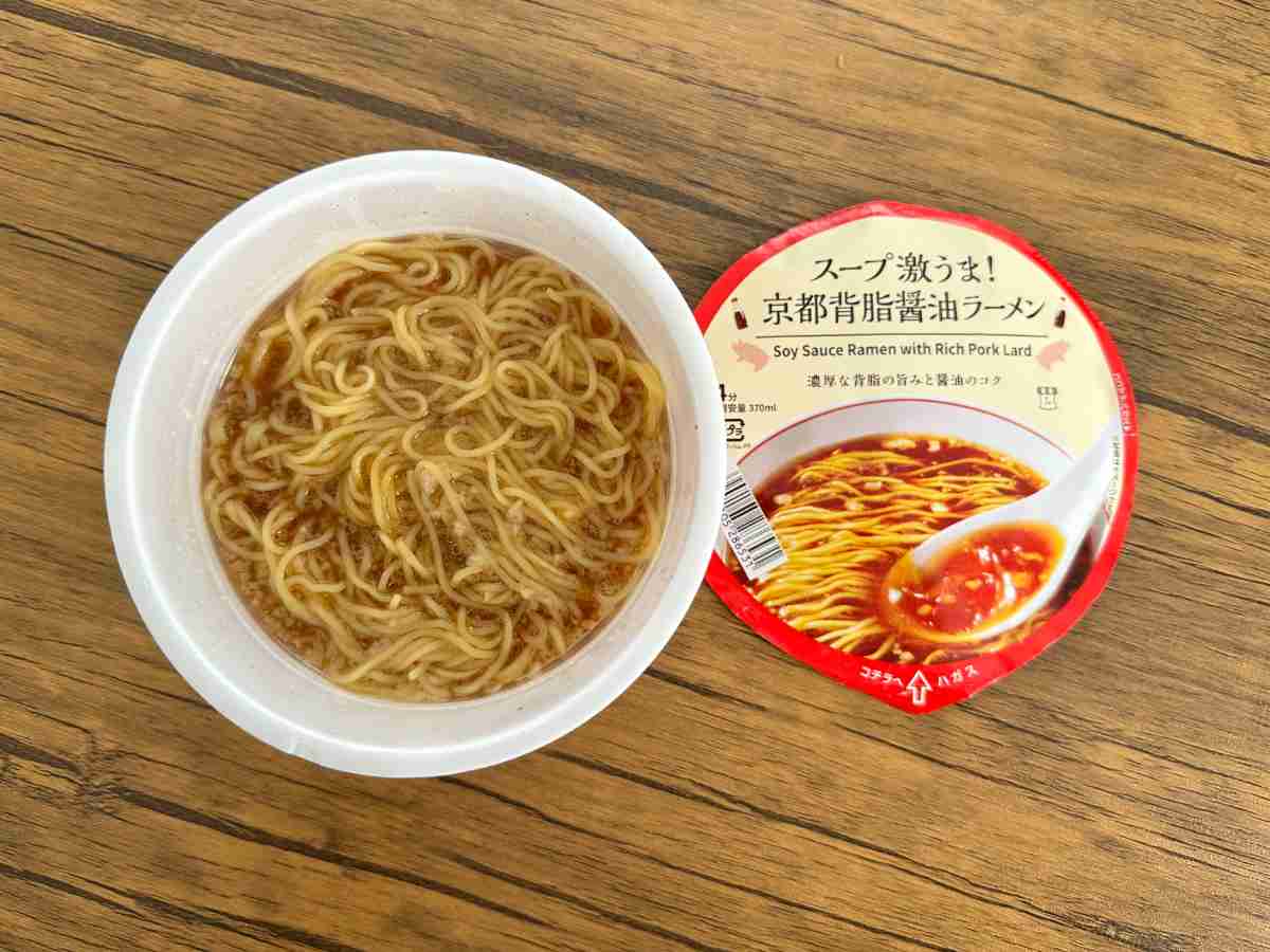 ローソンオリジナルカップ麺「スープ激うま！ 京都背脂醤油ラーメン」