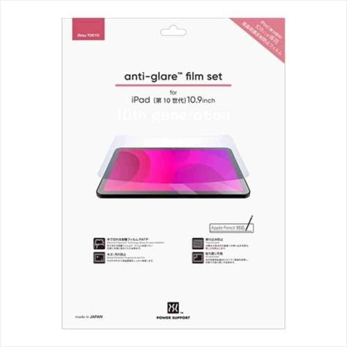 パワーサポート Antiglare film for iPad（第10世代）10.9inch 液晶保護フィルム アンチグレア PIPD-02