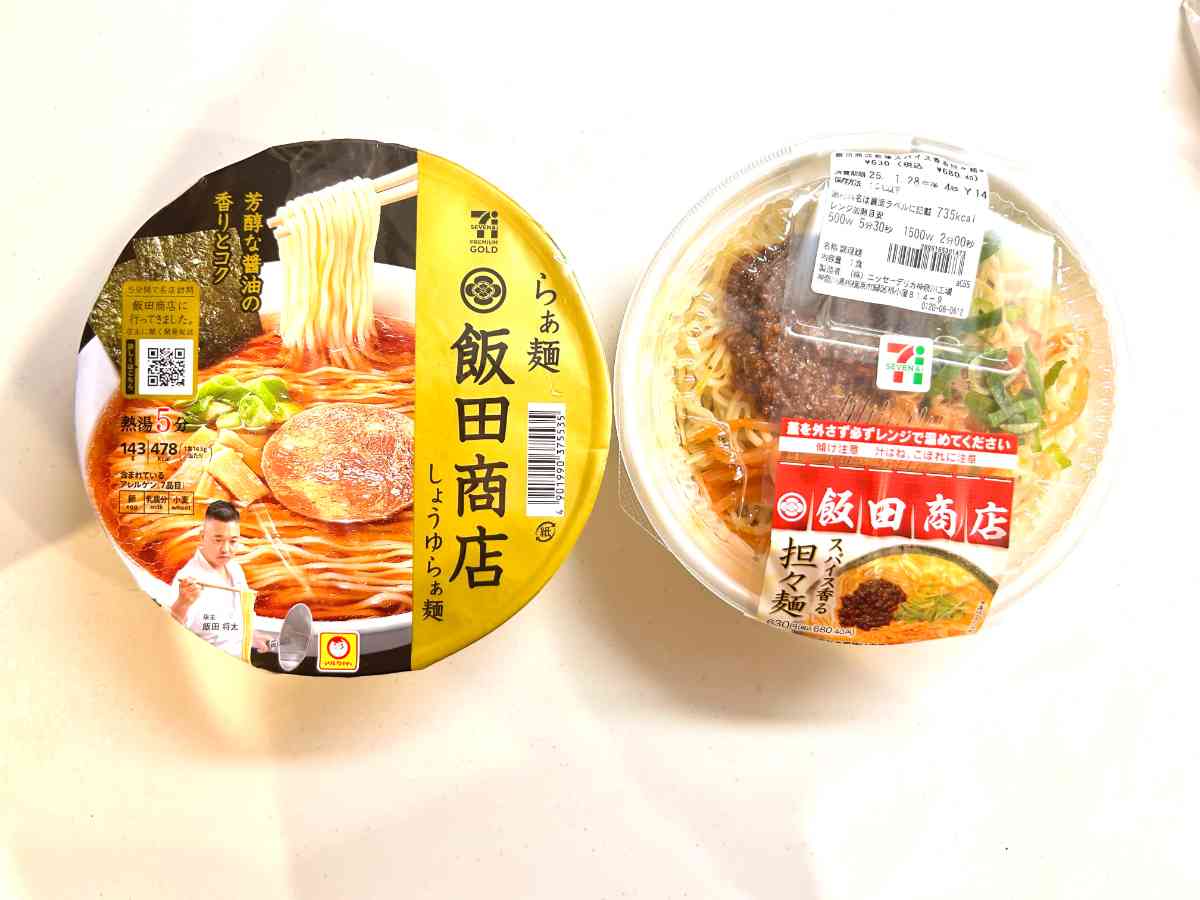 セブンイレブンの「飯田商店 しょうゆらぁ麺」「飯田商店監修 スパイス香る担々麺」