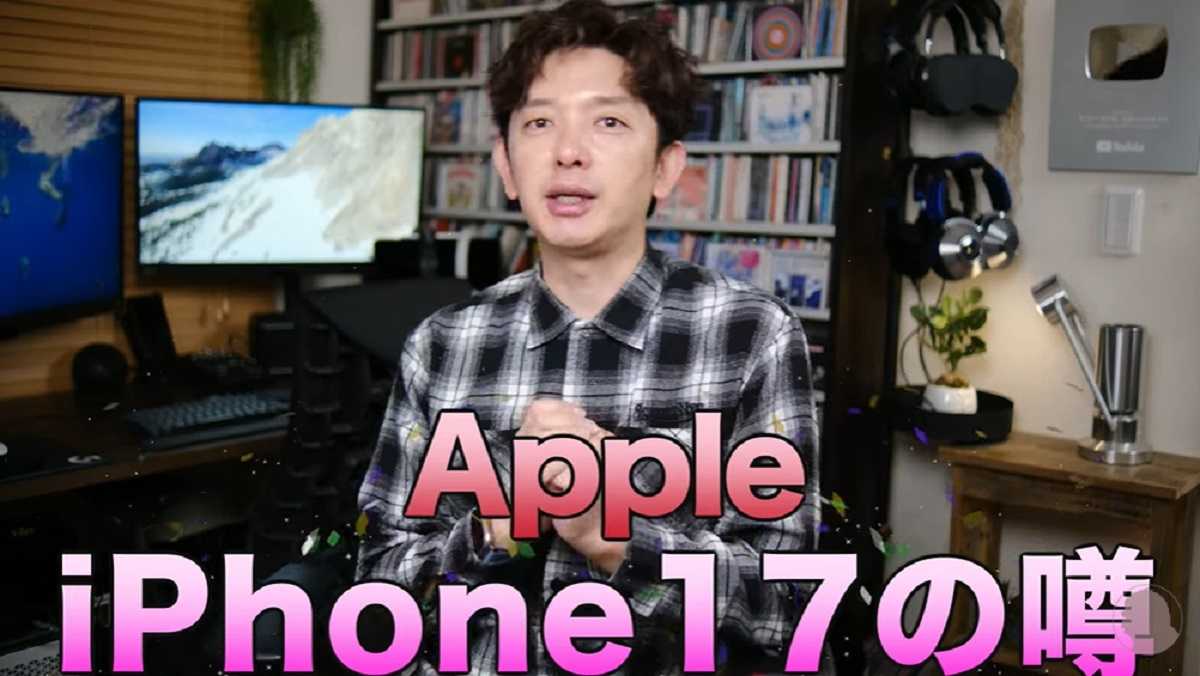 「iPhone 17」のスペックに期待！iPhone 16シリーズならProがおすすめ