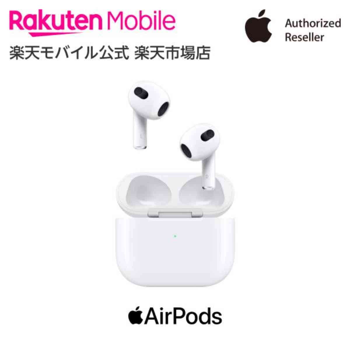 「AirPods（第3世代）」