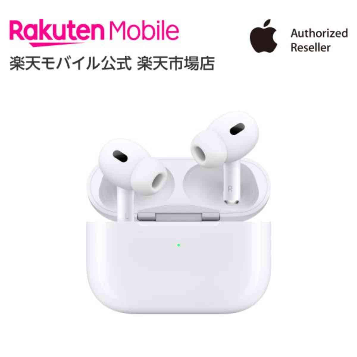 「AirPods Pro 2」