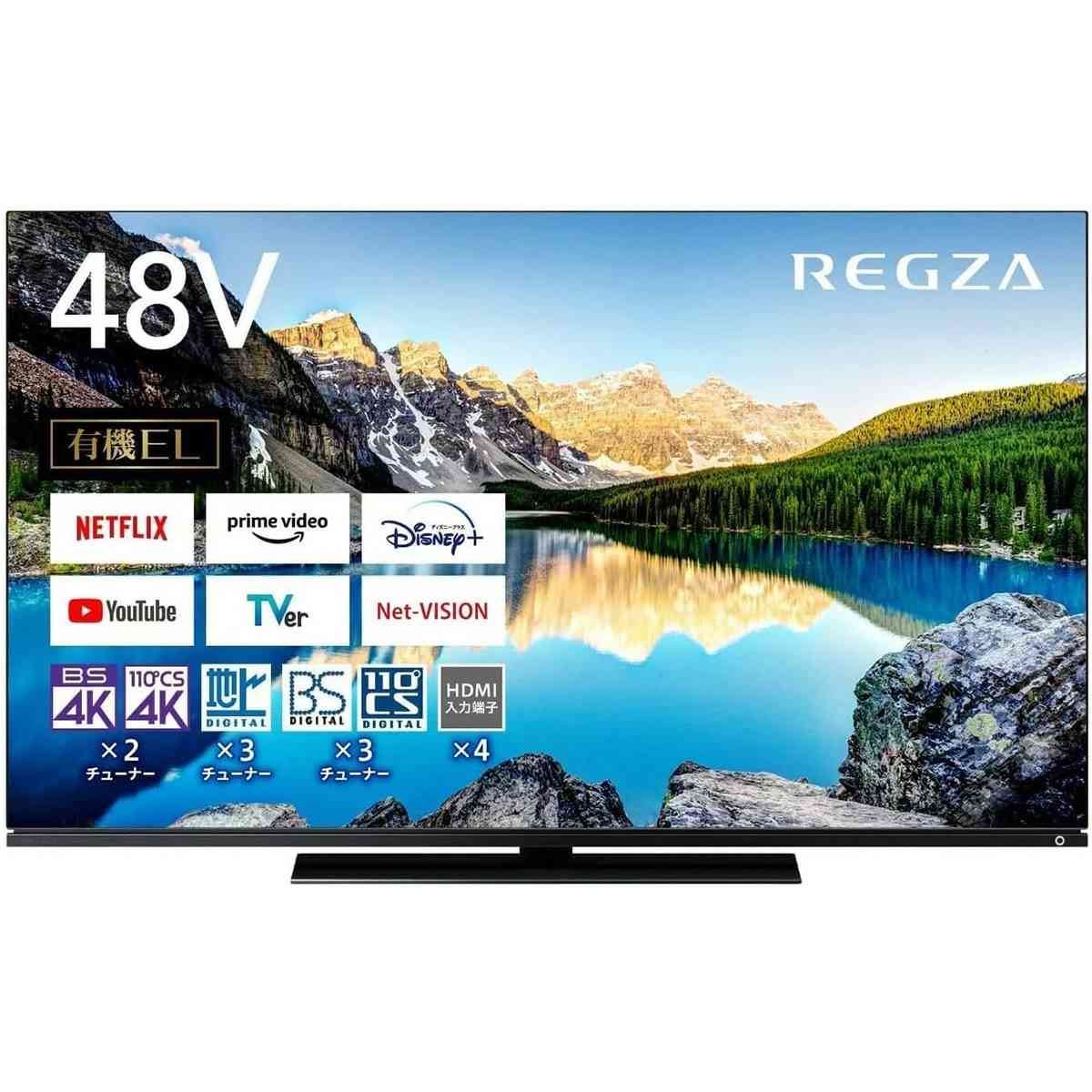 REGZA（レグザ）48型4Kテレビ