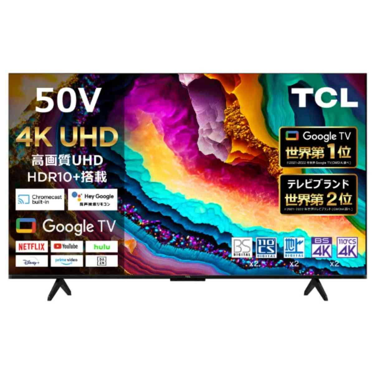 TCL 50型4Kテレビ