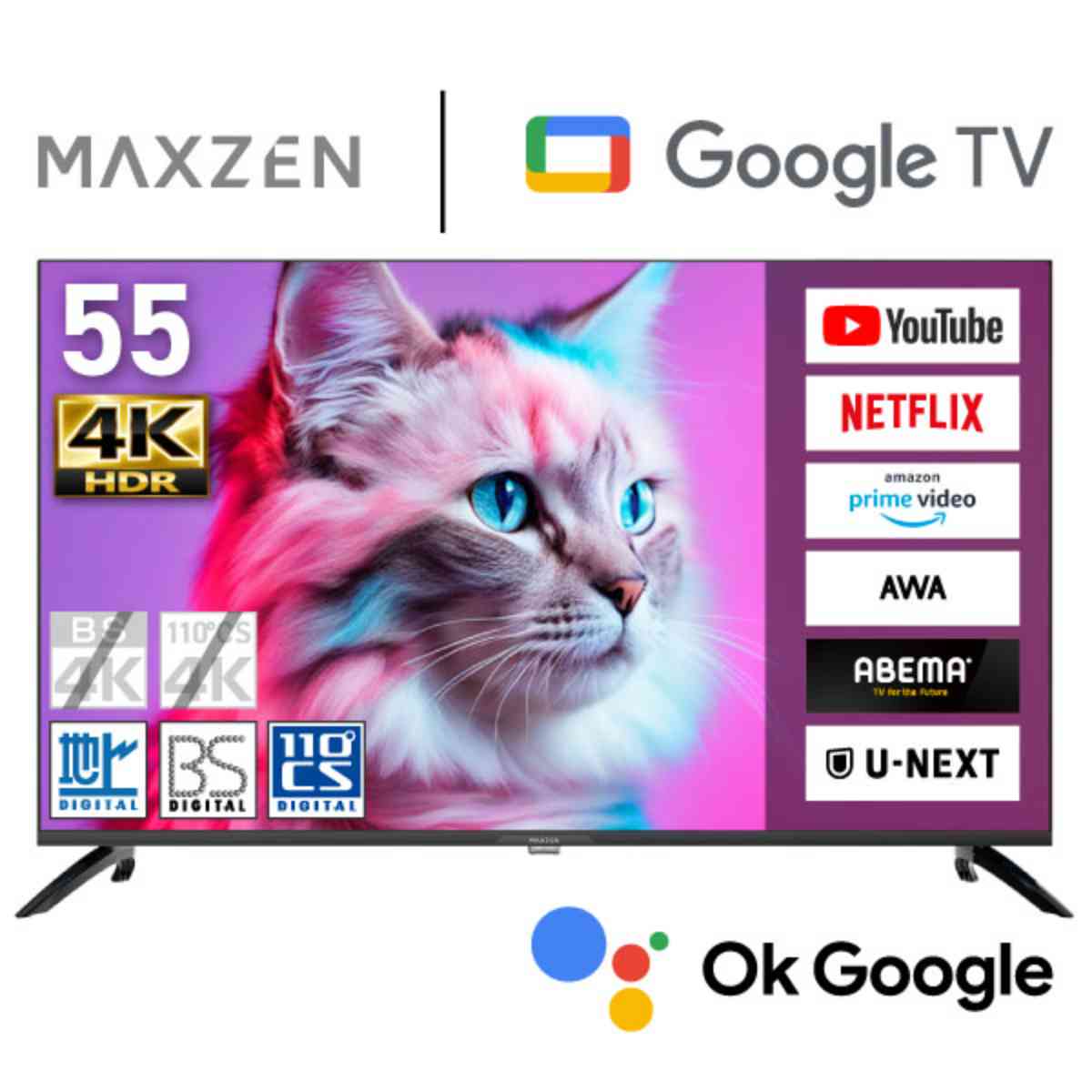 MAXZEN マクスゼン 75型4Kテレビ