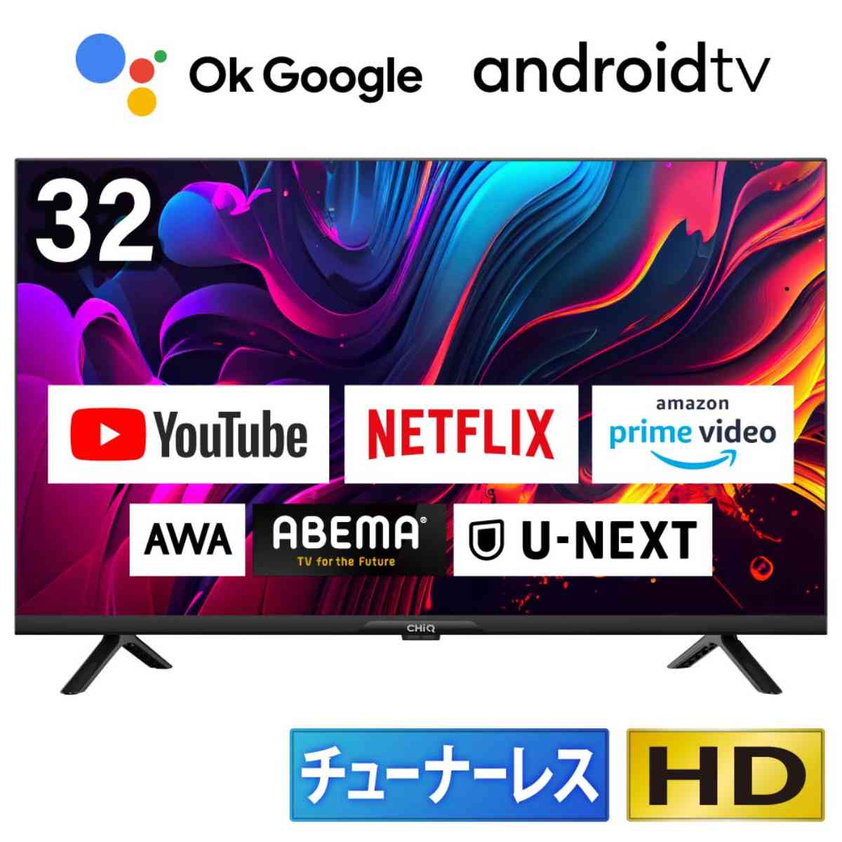 CHiQ 32型チューナーレス4Kテレビ