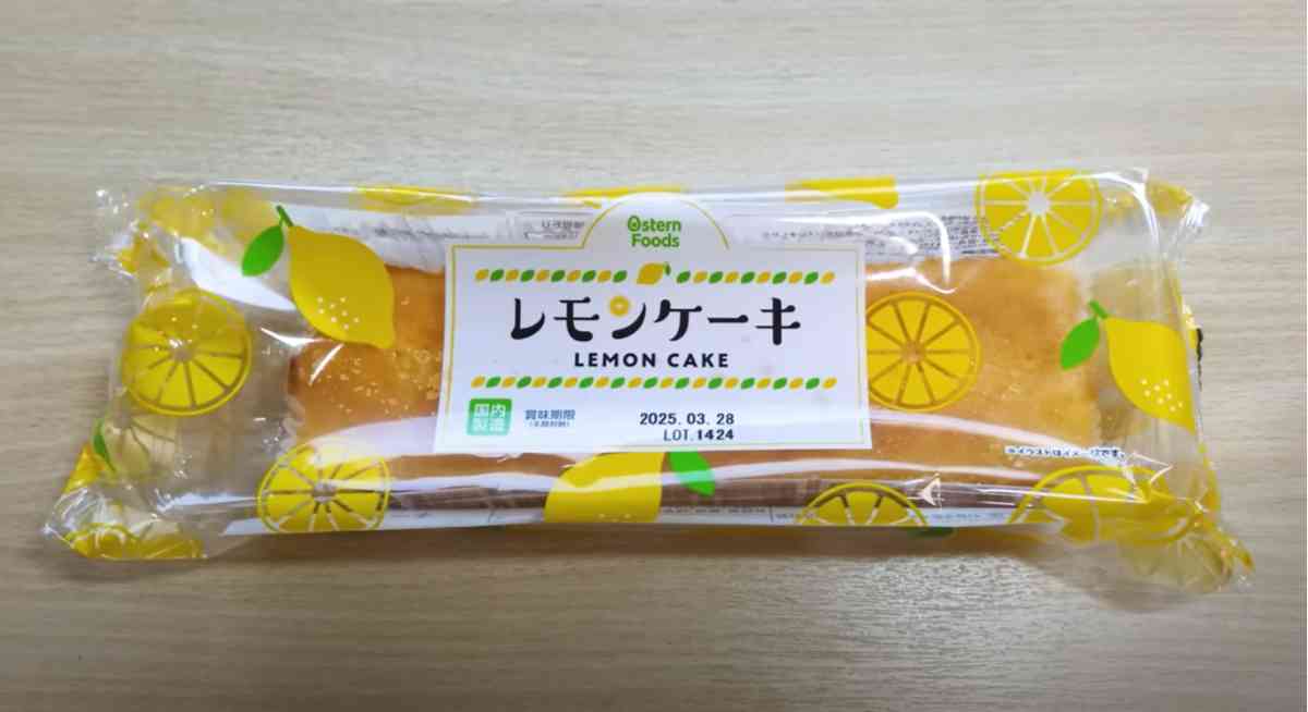 業務スーパーの「レモンケーキ」