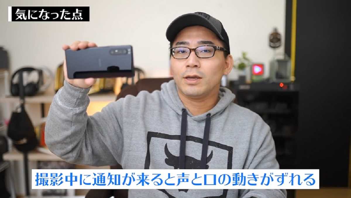 「Xperia 1 II」レビュー！気になった点② 動画撮影中の音ズレ