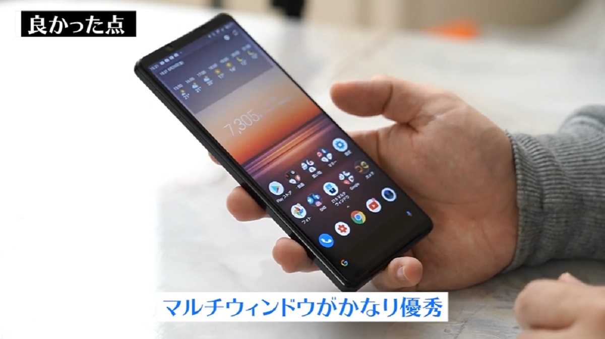 「Xperia 1 II」レビュー！良かった点② マルチウィンドウが便利