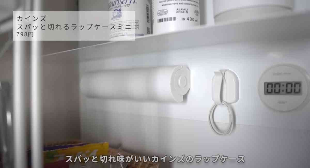 カインズ(CAINZ)のスパッと切れるラップケース