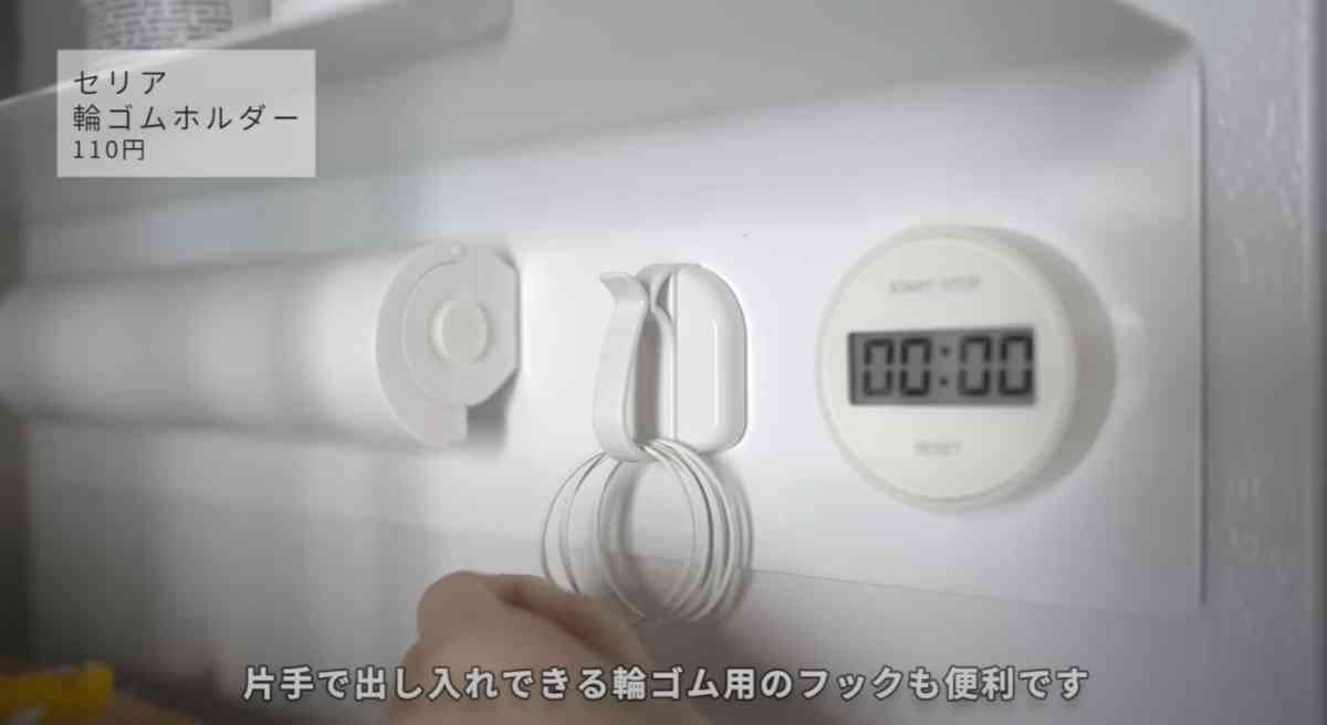 セリアの輪ゴムホルダー