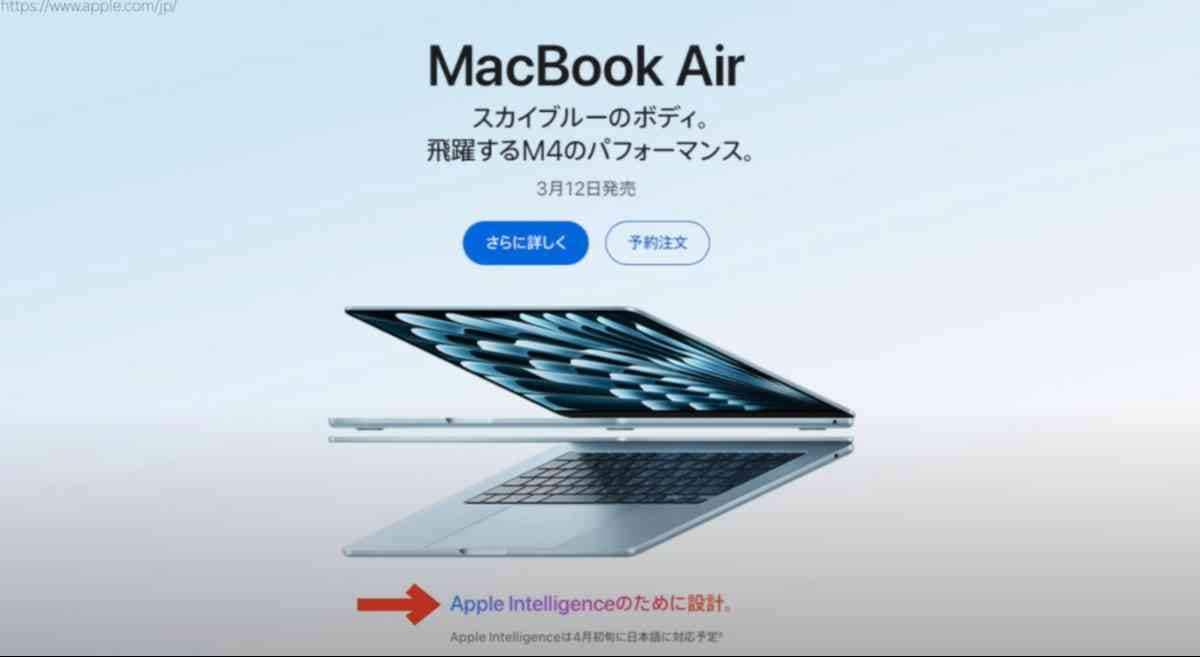 MacBook Air M4