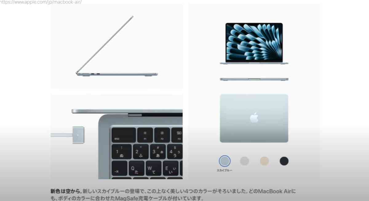 MacBook Air M4