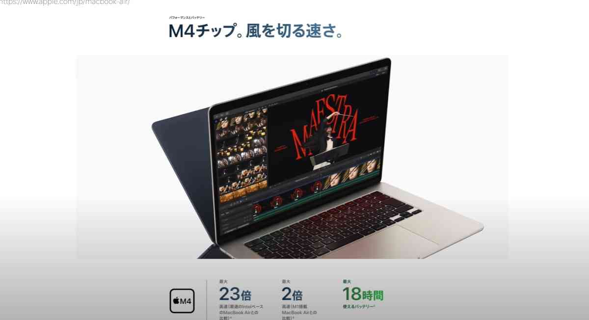 MacBook Air M4