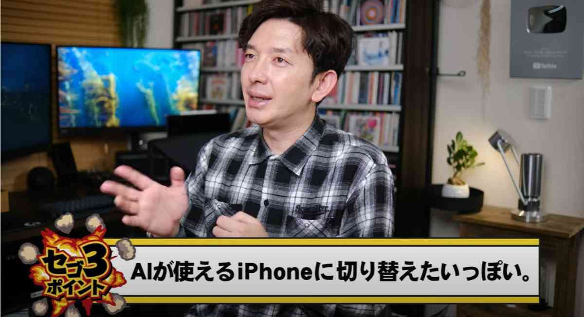 AppleのAI（AppleIntelligence）