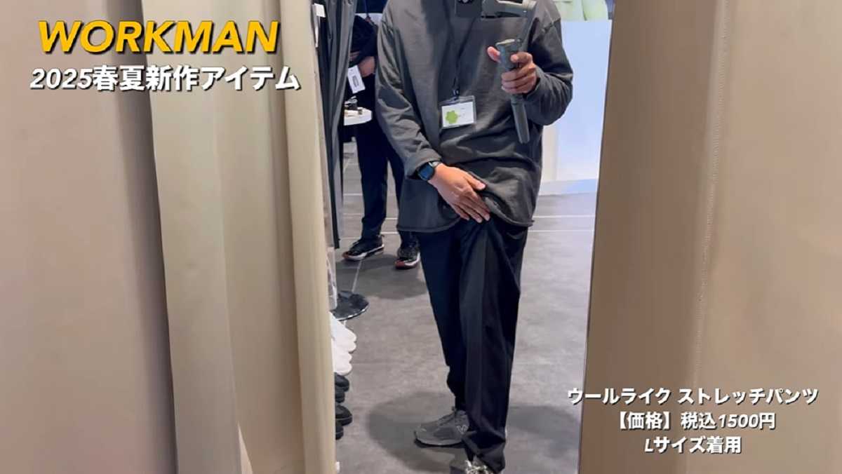 ワークマン「ウールライクストレッチパンツ」は大人のスタメンパンツにおすすめ