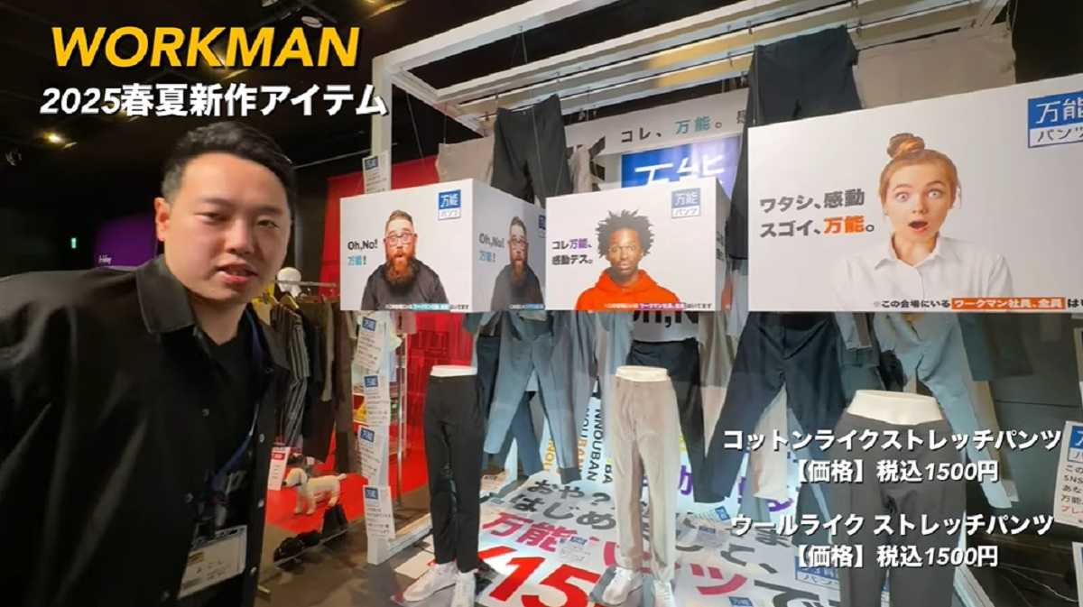 ワークマン「コットンライクストレッチパンツ」は夏でも快適