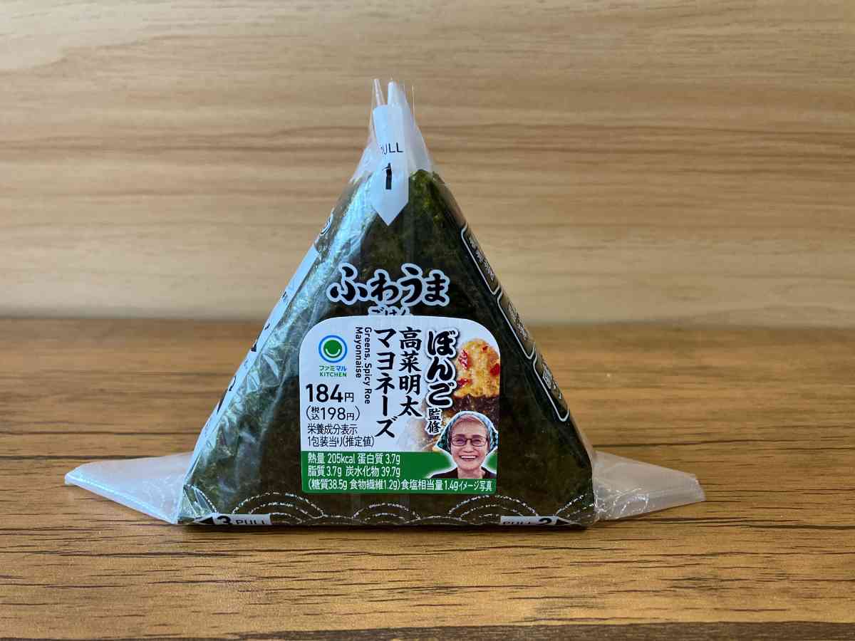 「ぼんご監修 手巻 高菜明太マヨネーズ」