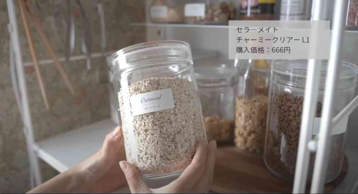 セラーメイト「チャーミークリアー」