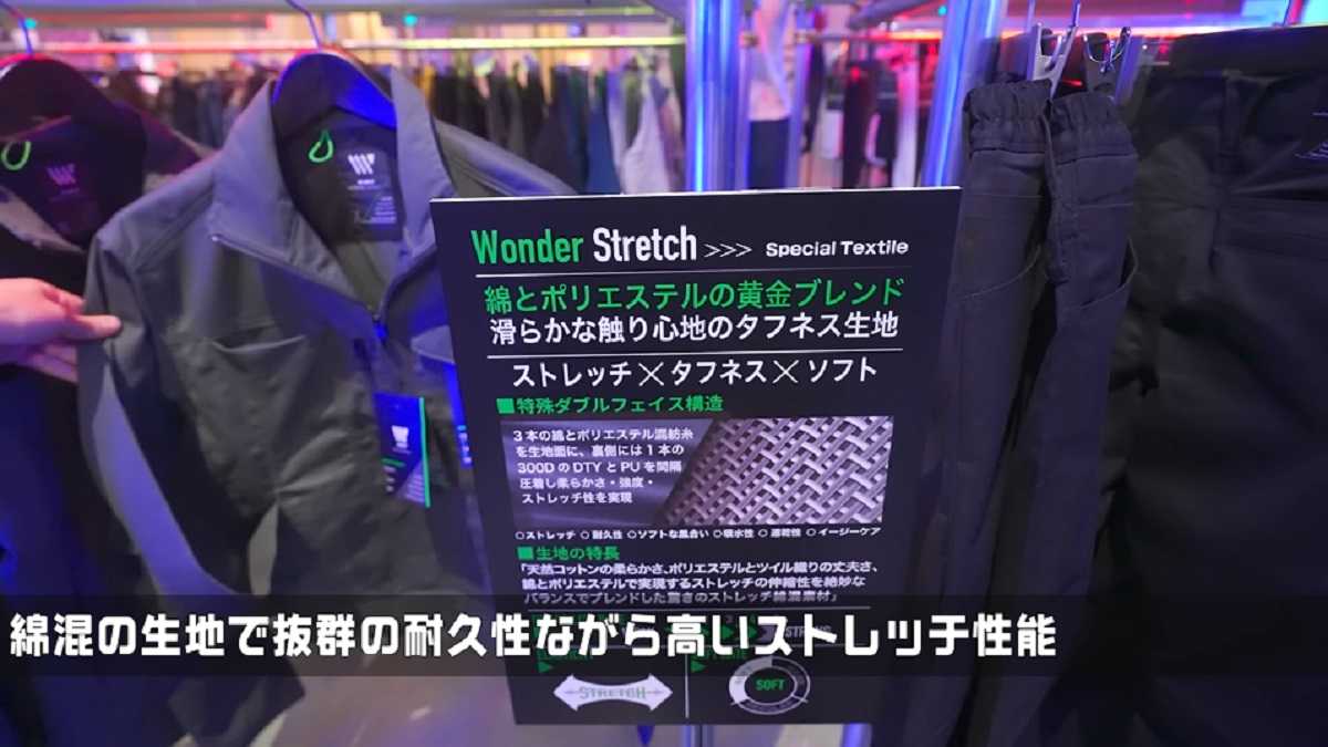 【ワークマン】新作「ワンダーストレッチシリーズ」は高機能生地を使用