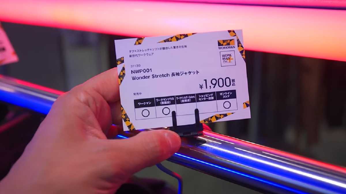 【ワークマン】新作「ワンダーストレッチシリーズ」はオンラインでも購入可能