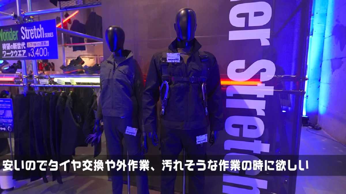 ワークマン「ワンダーストレッチ長袖ブルゾン」はデザインも魅力