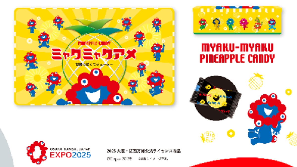 「2025大阪・関西万博公式ライセンスグッズ」ポップアップストアが新大阪駅登場！限定アイテムをゲット！