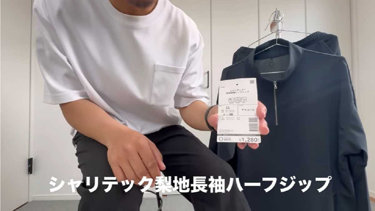 ワークマン「シャリテック梨地長袖ハーフジップ」は1枚でおしゃれな雰囲気に