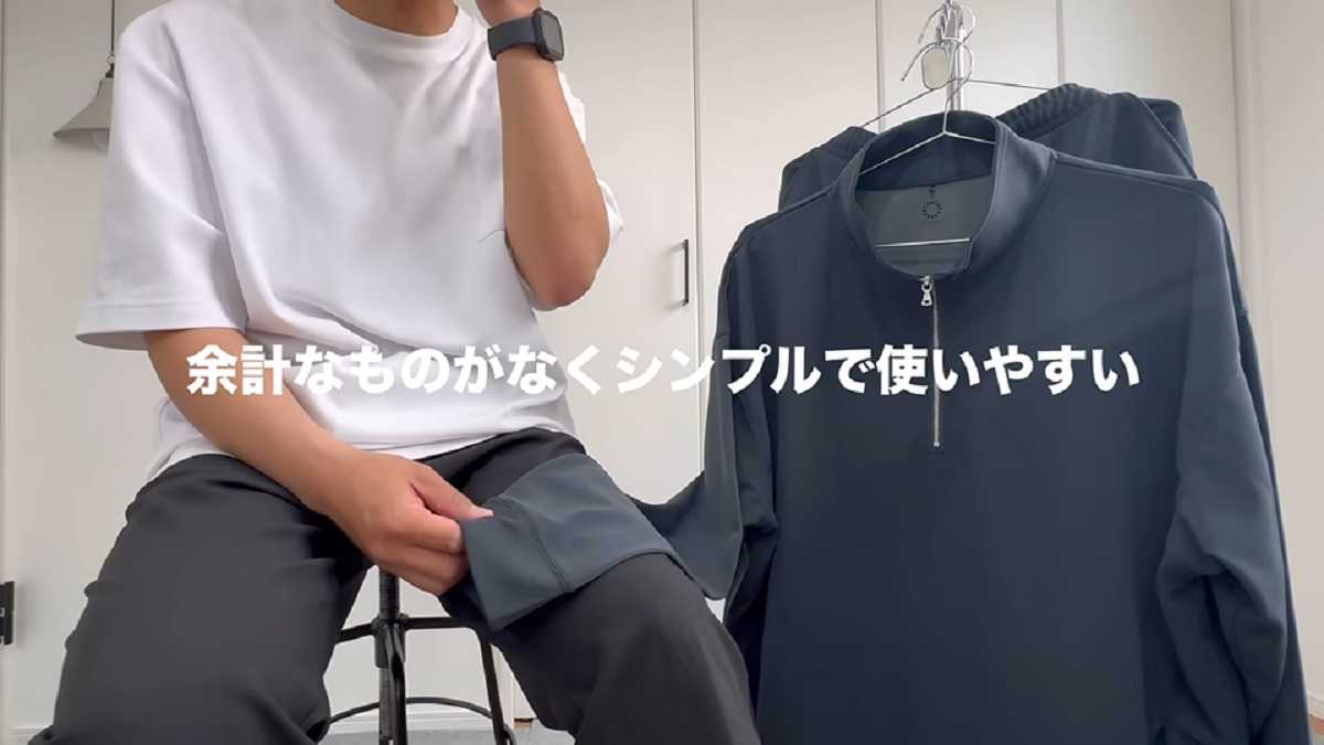 ワークマン「シャリテック梨地長袖ハーフジップ」は使いやすいデザイン
