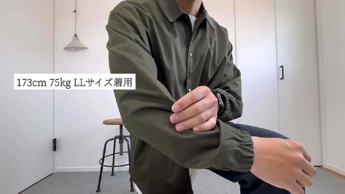 ワークマン「フレックツイルコーチジャケット」は風合いが素晴らしい