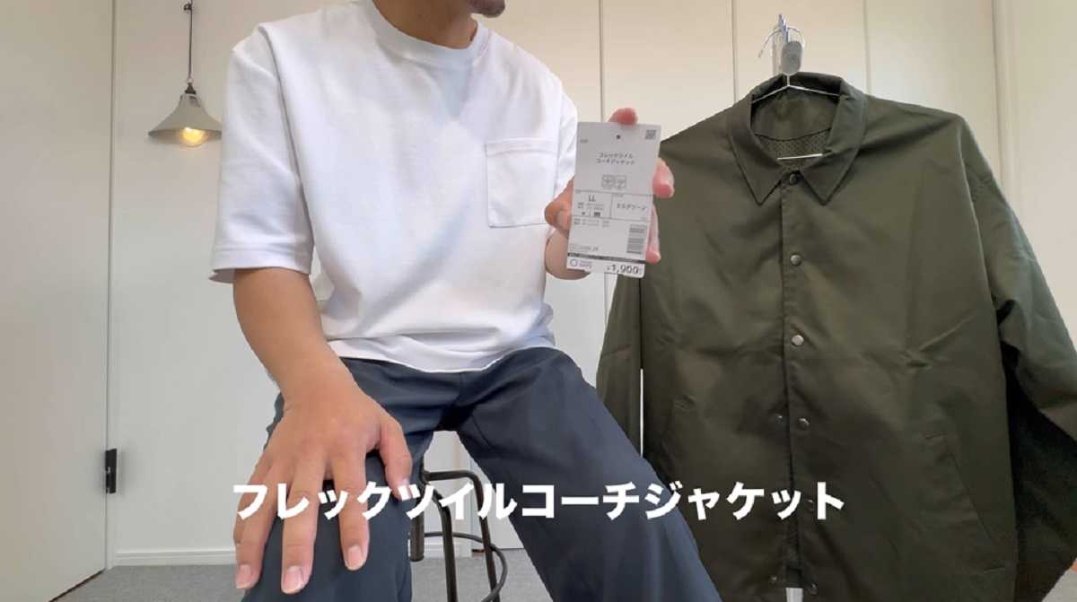 ワークマン「フレックツイルコーチジャケット」は今季イチオシ!
