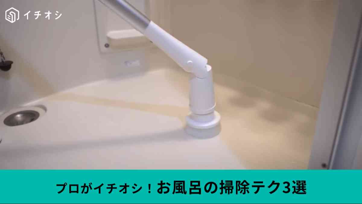 エペイオスの「バスポリッシャー」