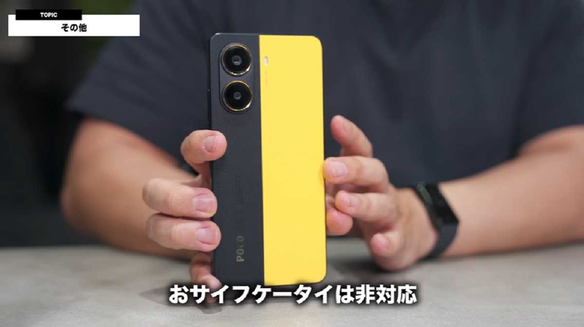 「POCO X7 Pro」の注意点!おサイフケータイには非対応